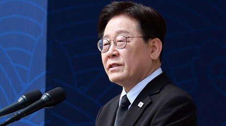 李 “한미동맹 과도한 의존 금물…전작권 조속 회복”