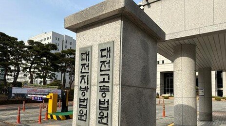 층간소음 착각에 장화 신고 이웃 밟고 걷어찬 70대…2심도 징역 17년