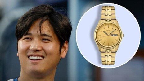 인성도 슈퍼스타…오타니, 팀 동료선수들에게 600만원짜리 시계 선물