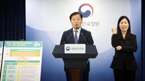 병역 판정때 우울증 등 검사해 치료 돕는다