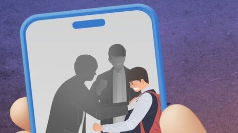 무차별 폭행 장면 올린뒤 “도파민 채워드려요”… ‘학폭 영상’ 활개