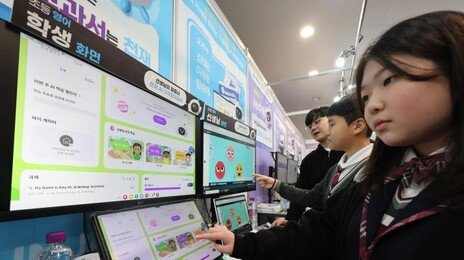 초·중생 ‘디지털 역량’ 60점에 그쳐…창의적 생산 부족