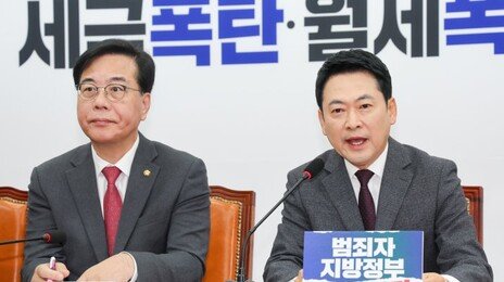 국힘 “천안함 유족에 면박준 李대통령, 사과하라”