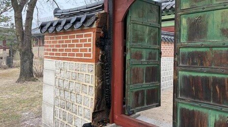 경복궁서 새벽에 화재 발생…자선당 문 일부 훼손