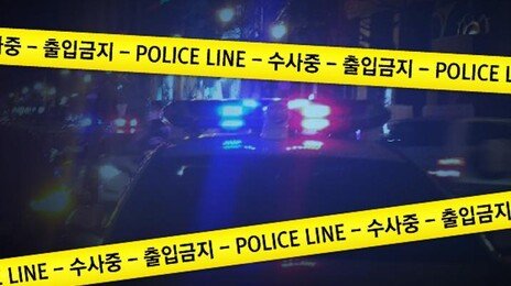 수원 영통역 인근 건물 사이에서 20대 여성 시신 발견…경찰 수사