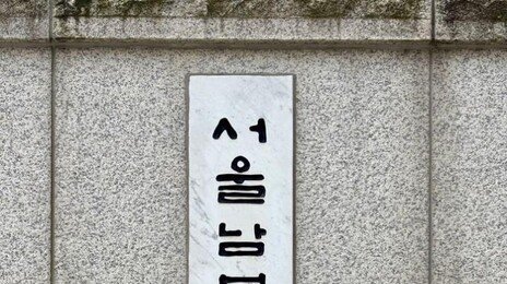 배민 정보 빼내 ‘보복 테러’ 총책 구속…法 “도망 염려”