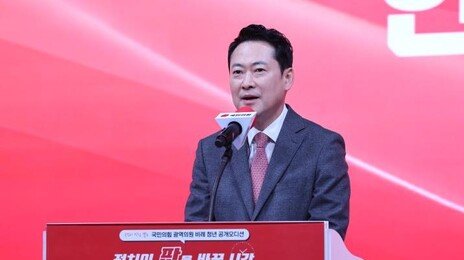 장동혁 “전재수·김용…與 출마 예정자들, 범죄자 전성시대”