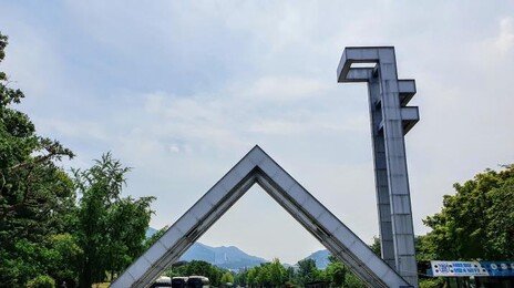 올해 로스쿨 합격생 절반 이상이 SKY 출신