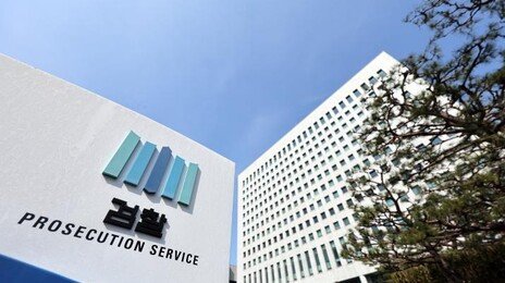 檢, 지난해 필리핀 해외 도피사범 19명 검거…3년 새 4배 늘어