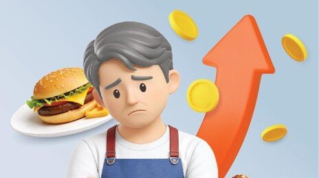 외식업 매출 4년새 41% 늘었지만, 수익성은 12%→8.7% ‘뚝’