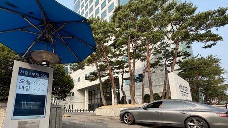 현대차 “모든 계열사 車 5부제… 에너지 절감”