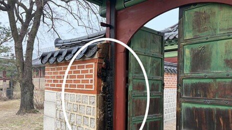 경복궁서 새벽 원인불명 화재, 자선당 문 일부 훼손
