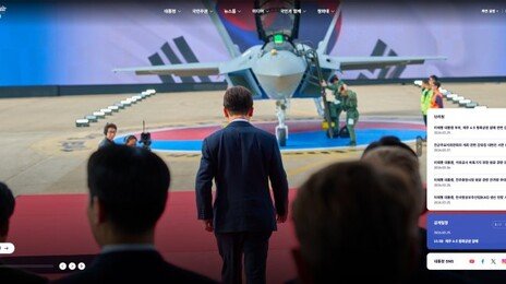 李대통령 취임 300일…청와대 정식 홈페이지 공개