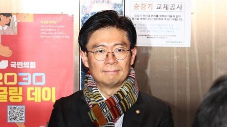 “시-구의원들, 조정훈에 2500만원 전달”… 경찰, 정치자금 의혹 제기에 내사 착수