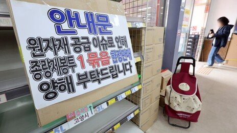 ‘쓰봉 대란’ 현실로…8일분 남은 전주시 “일반 봉투 쓰세요”