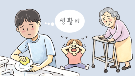 위탁아동 60%가 조부모 손에… 되레 돌봄 도맡는 ‘영케어러’로