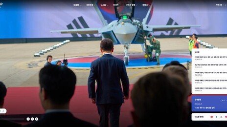 ‘정책 제안 공간’ 靑 정식 홈페이지 공개