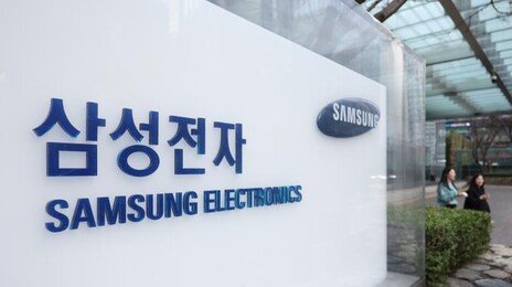 삼성전자, 지난해 취득 자사주 14조5806억 규모 소각 결정
