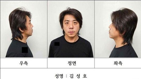 ‘부천 금은방 살인’ 김성호, 1심 무기징역형에 불복 항소