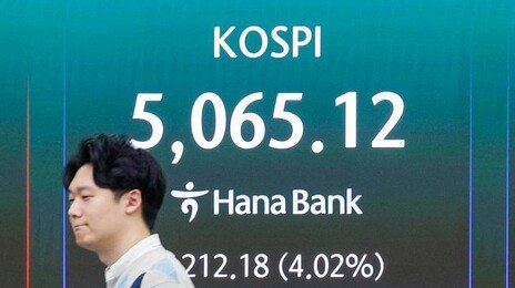 코스피 한때 5100선 내줘…원-달러 환율 1524원 돌파