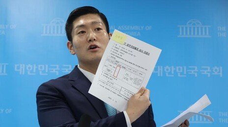 김재섭 “정원오, 女직원과 출장후 서류엔 ‘남성’” 鄭 ”단순실수…정상공무”