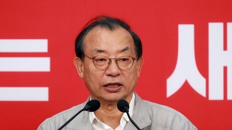 이정현, 국민의힘 공천관리위원장직 사의 표명