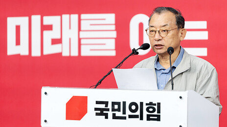 이정현 국힘 공관위원장 두 번째 사의…위원도 전원 사퇴