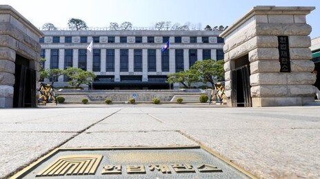 헌재 재판소원 2차 사전심사도 모두 각하…‘시리아 난민 강제퇴거’ 등 48건
