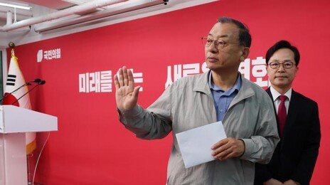 지방선거 코앞, 국힘 공관위 해체… 김영환은 컷오프 효력정지