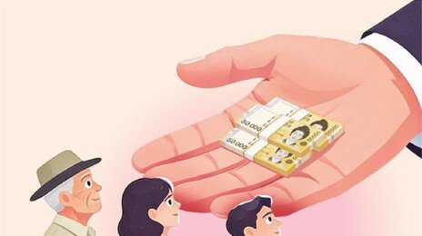 저소득층 먼저 45만∼60만원, 소득하위 70%중 나머지엔 2차 지급