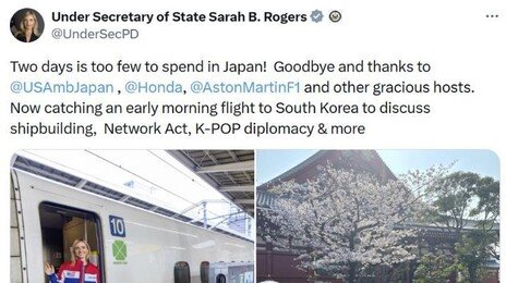 ‘방한’ 로저스 美 국무차관 “정보통신망법 관련 논의할 것”