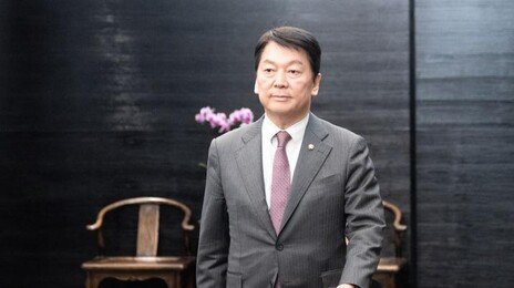 안철수 “세금 90% 내는데 지원금 제외되는 30% 국민 있다”