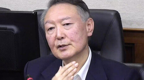 尹 영치금 12억 넘었다…대통령 연봉의 4.6배