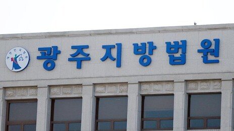 술 마시고 넘어져 다친 60대, 응급처치해 준 20대 간호사 폭행