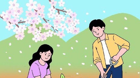 봄꽃 지고서야 맞는 식목일 [횡설수설/우경임]