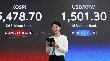 종전 기대감에… 코스피 8.4% 뛰고 환율 28.8원 급락