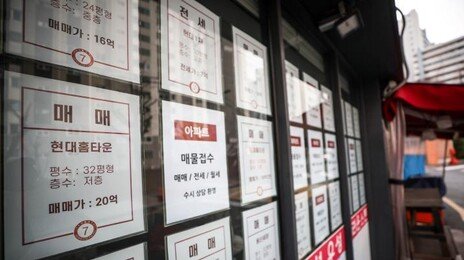 다주택자 주담대 17일부터 ‘만기연장’ 불허