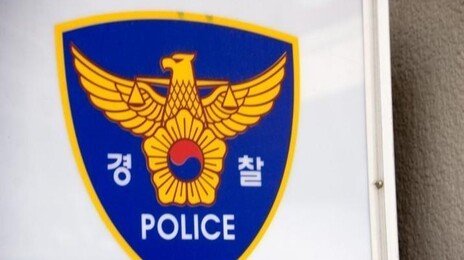미아역 인근서 택시가 연쇄추돌 후 버스정류장 돌진