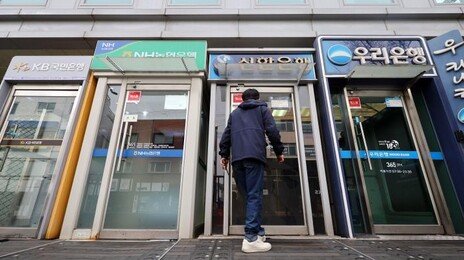 주담대 상단 7% 돌파했는데…은행 예금금리는 2%대 ‘제자리’
