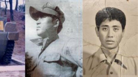 해병대 첫 ‘4대 가문’ 탄생…증조부 6·25→조부 베트남 참전 용사