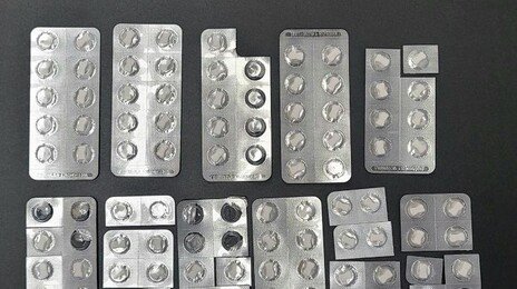 비만 아닌데 ‘나비약’ 5만정…과다처방 의사 검찰 송치