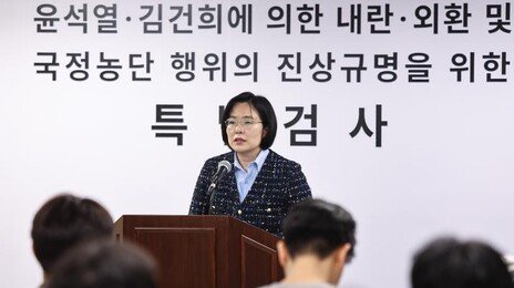 李대통령, 김치헌 변호사 2차 종합특검 특검보 임명안 재가