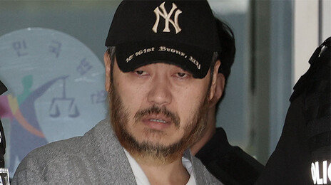 ‘마약왕’ 박왕열, 코인 추적해보니…유통액 30억→100억으로 늘어