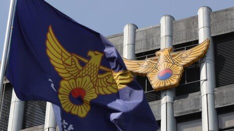 배민 외주사 위장 취업해 ‘보복 대행’ 일당 구속 송치