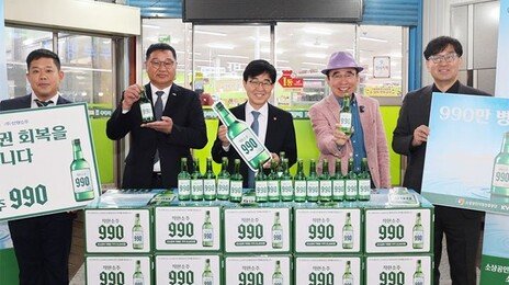 990원 ‘착한소주’ 나온다…“동네 슈퍼에만 990만병 공급”