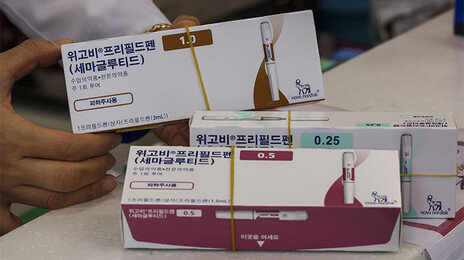 커피 한잔 값으로 살 뺀다…비만치료 ‘알약 전쟁’ 점화