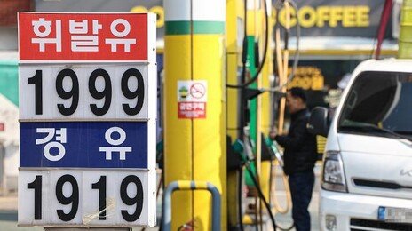 정유업계 ‘원유 쟁탈전’ 격화…“웃돈 40% 얹어 물량 확보하기도”