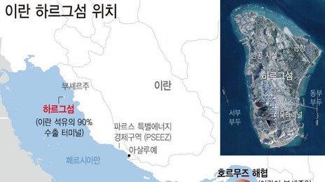 이란 “오만과 호르무즈 안전 항행 의정서 초안 마련 중”