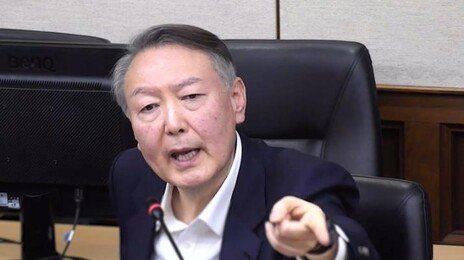 파면 1년 반성없는 尹 “내란몰이 소설” 재판 내내 궤변