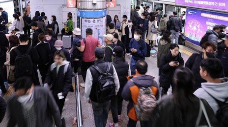출퇴근 시간 노인 무임승차 제한 검토…대광위, 혼잡 대책 총괄